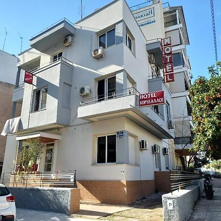 Hotel Korydallos بيرايوس المظهر الخارجي الصورة
