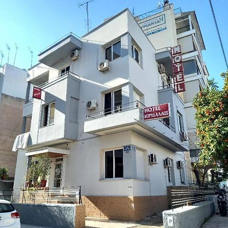 Hotel Korydallos بيرايوس المظهر الخارجي الصورة