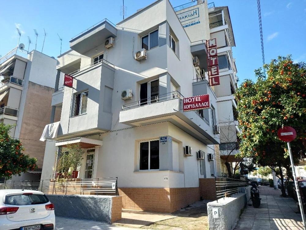 Hotel Korydallos بيرايوس المظهر الخارجي الصورة
