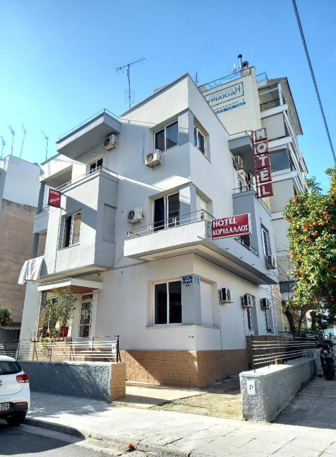 Hotel Korydallos بيرايوس المظهر الخارجي الصورة