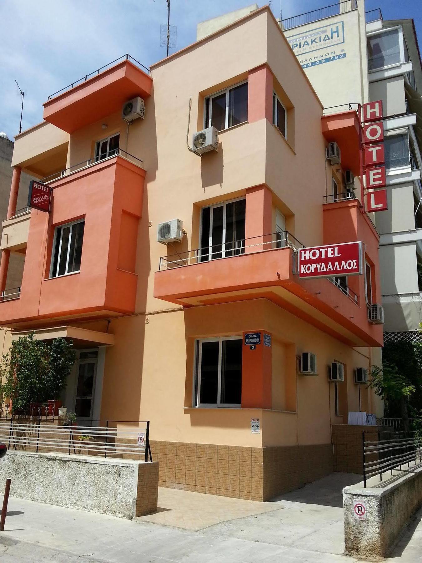 Hotel Korydallos بيرايوس المظهر الخارجي الصورة